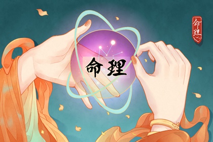 择吉黄历每日宜忌_择吉黄历_黄历择吉